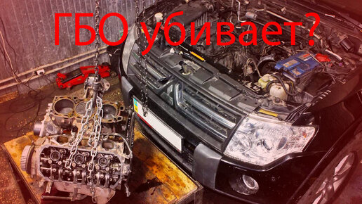 ГБО убивает мотор? | Установочный центр Элитгаз | Дзен