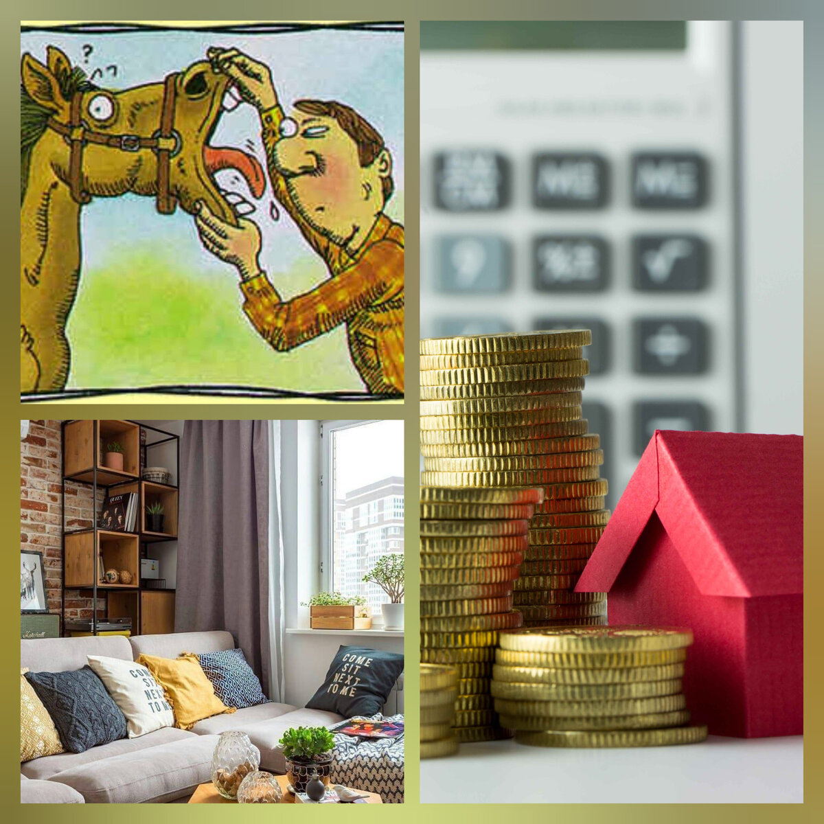 коллаж автора