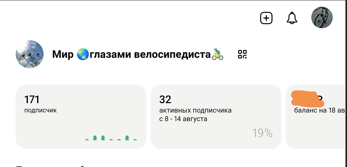 Вас уже 171🎉🎉🎉