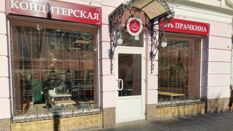   Фото Подписчики Telegram-канала «Саратов: Открылось/закрылось»