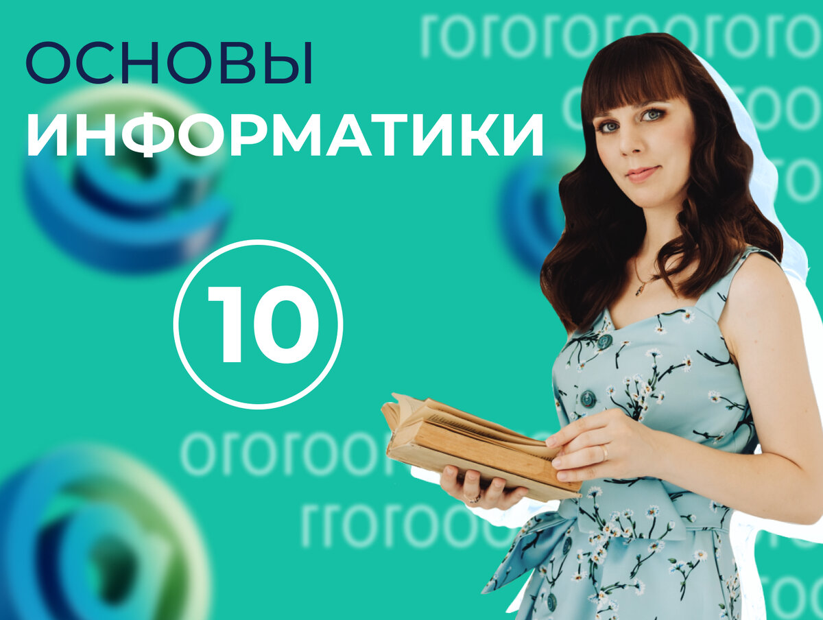 сколько байт в 10 мб | Дзен