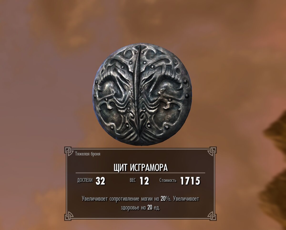 эффект, как он написан в инвентаре