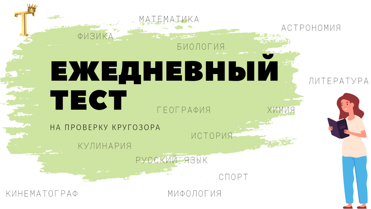 Перезагрузка 2 дзен. Всероссийский экономический диктант 2020. Перезагрузка 2 дзен. Перезагрузка 2 дзен. Перезагрузка 2 дзен.
