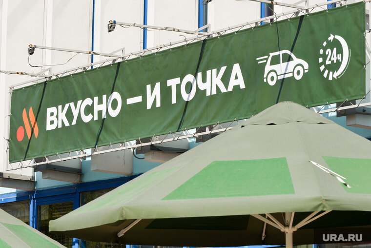    В пресс-службе «Вкусно — и точка» сообщили, что доставка будет запущена уже в этом году