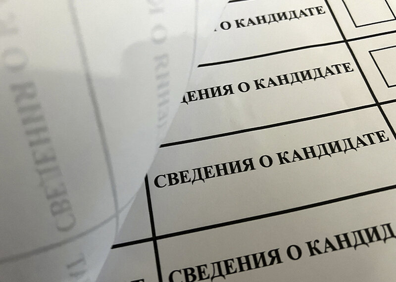    Политологи рассказали, почему отмена прямых выборов мэров уже решенный вопрос