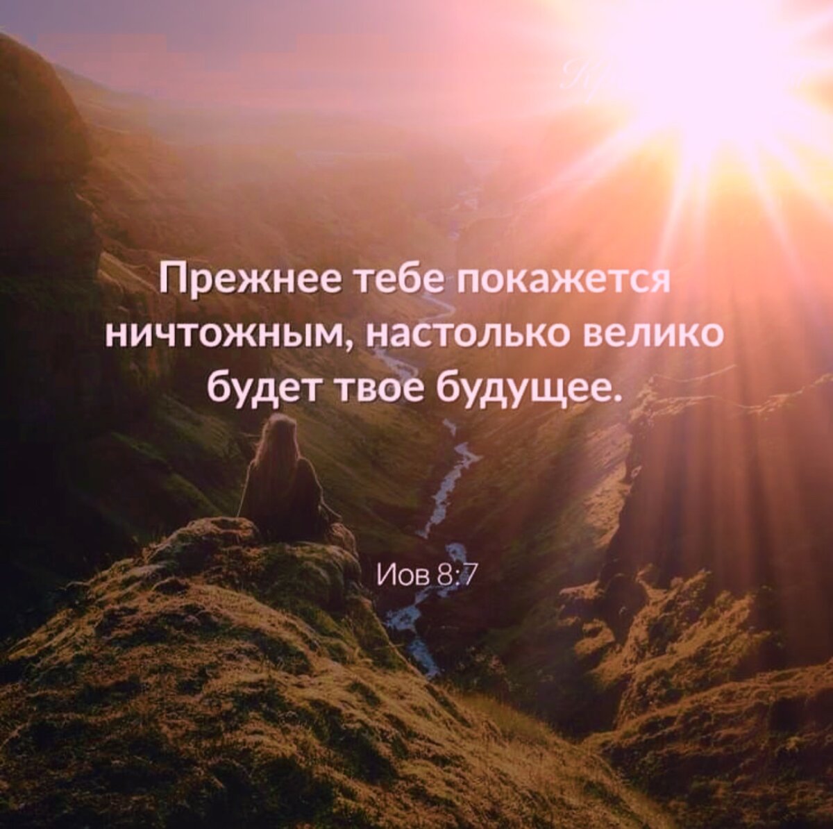 Коллаж автора. Источник фото Pinterest. 