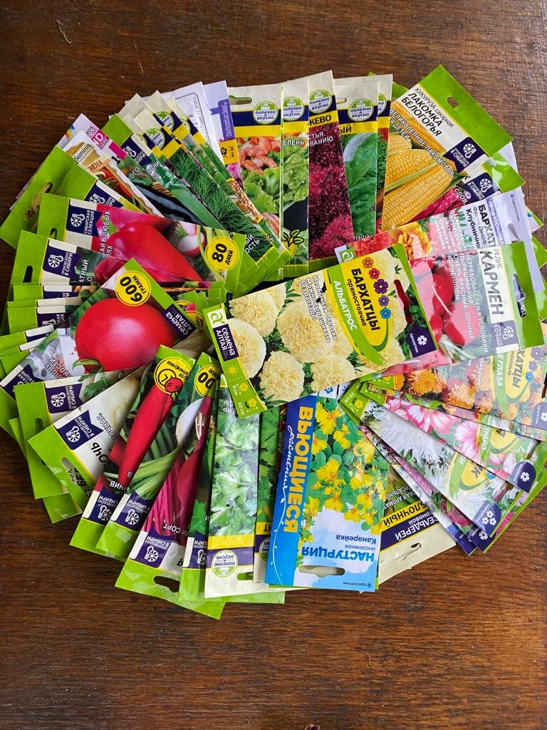 67 пакетиков счастья!