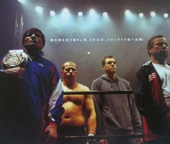 22 декабря 2000 года в Японской Осаке прошел очередной турнир организации Rings. Rings начинали в 1991 году с боев в про-рестлинге.