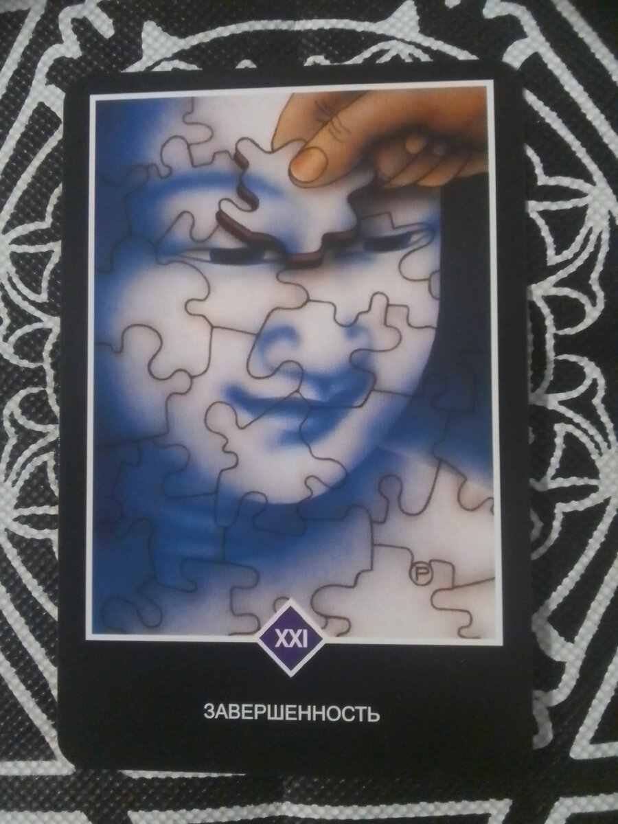 Личное фото автора.