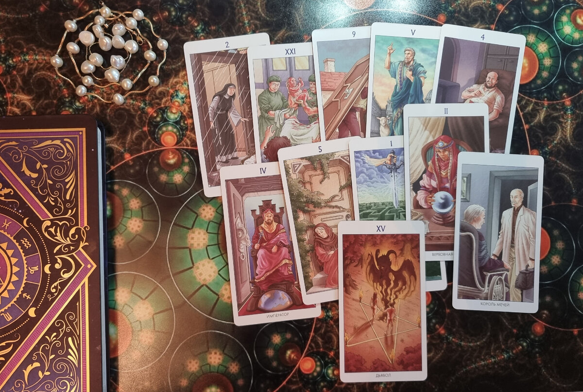 Ahha Tarot ютуб. Луч света Таро ютуб. Любовь и жизнь Таро ютуб. Таро,как отказаться от гадания.