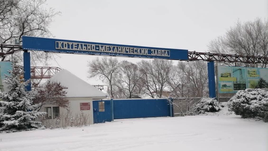 Из архива ОАО "НКМЗ"