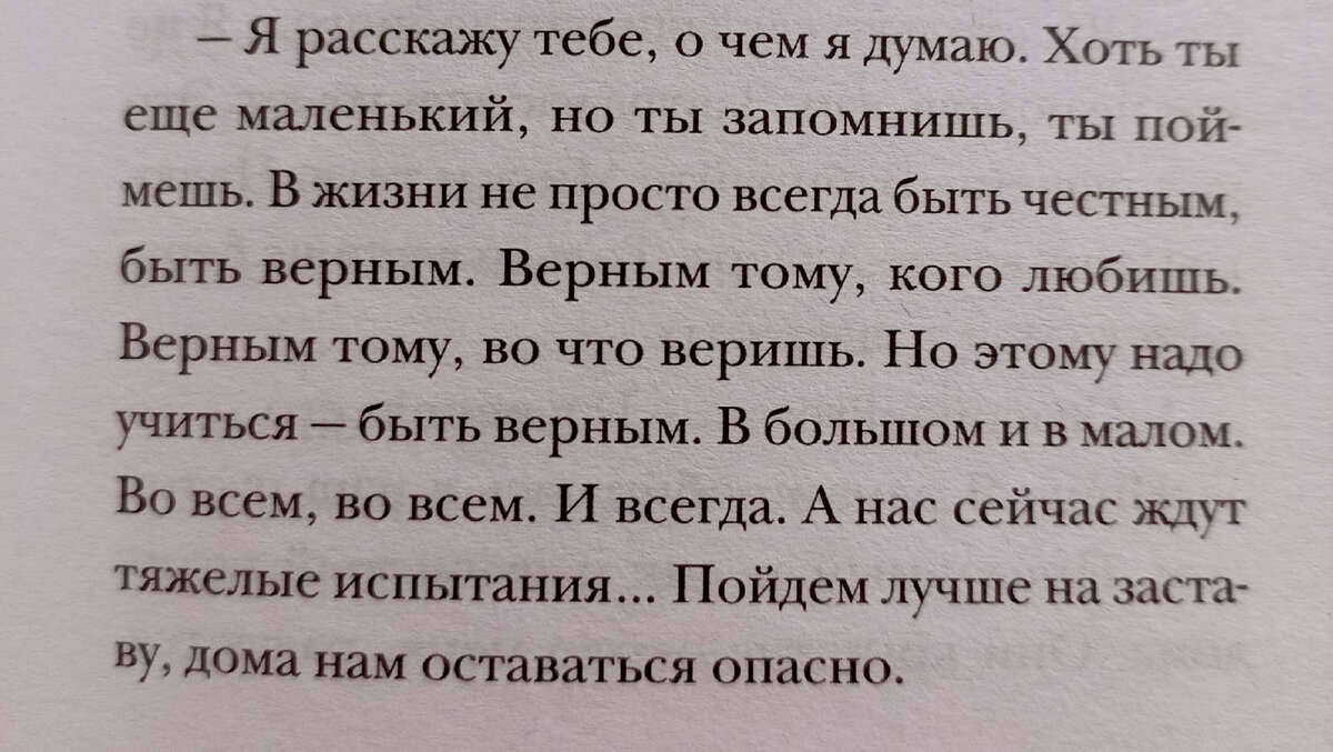 Монахиня Нина. Перейди за Иордан | Слава Богу за все! | Дзен