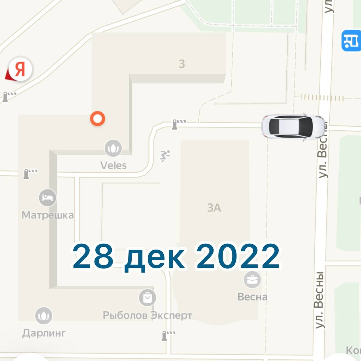 Угадайте, где я и где таксист