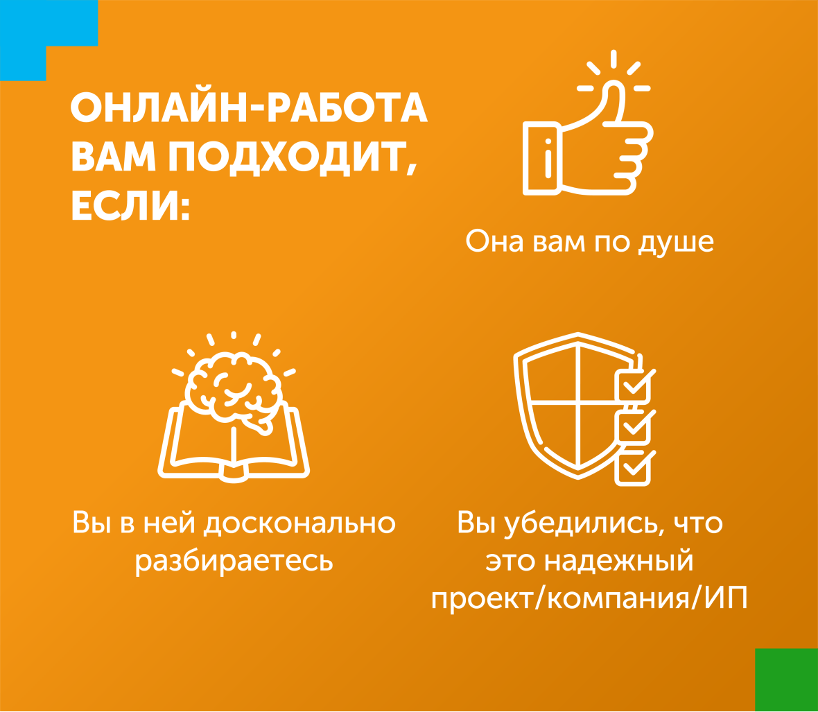 Заработок в интернете [версия 2022] | заработок на миллион | Дзен