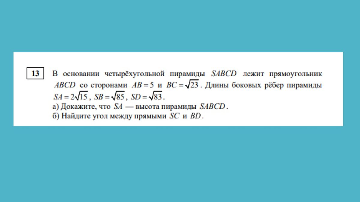 Решаем 13 задание из пробника статграда, егэ по математике(профиль) |  Простаяматематика.рф | Дзен