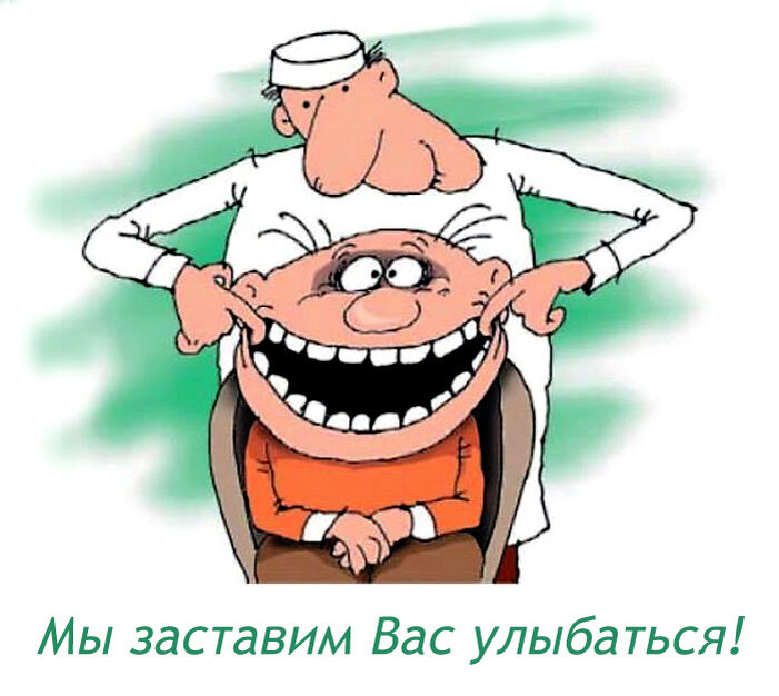 Картинка взята из открытых источников интернета