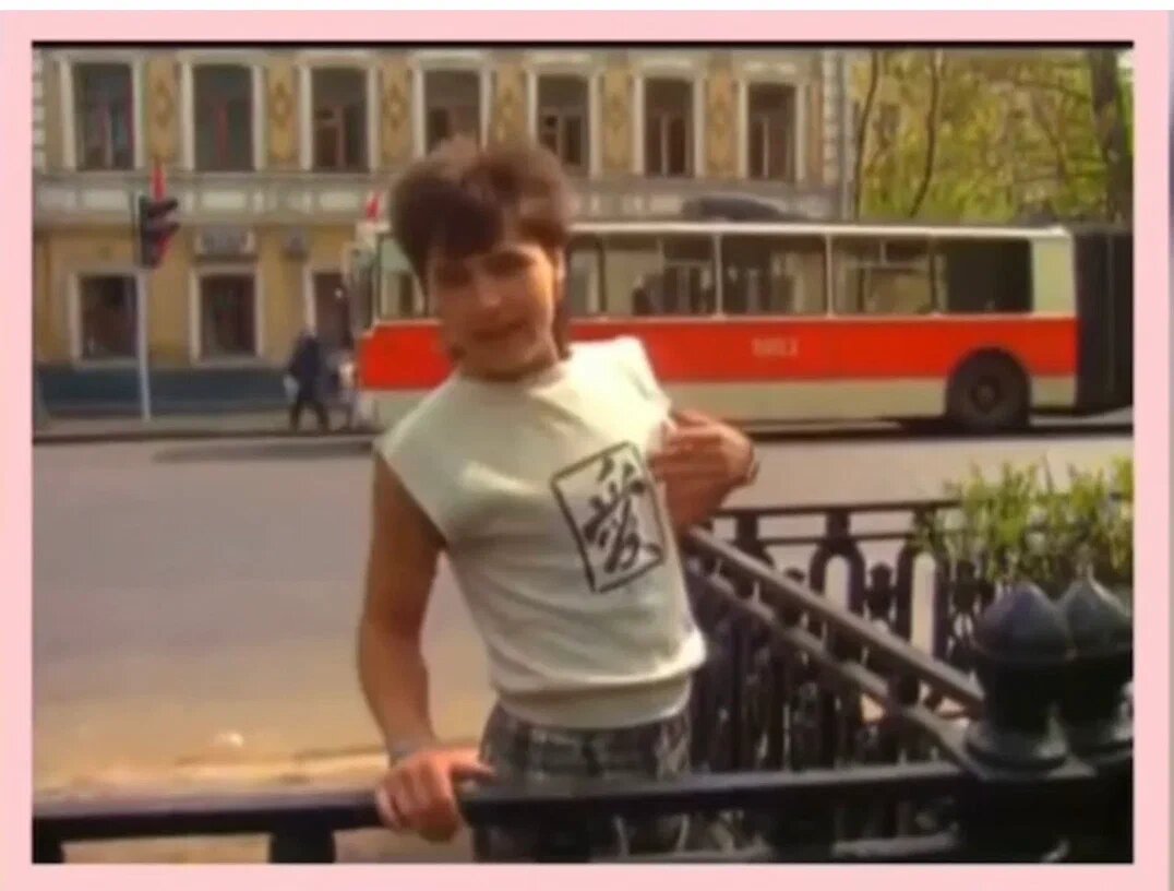 Кадр из клипа "Розовый вечер".