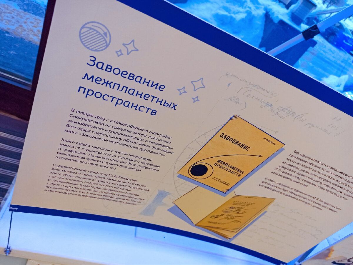 Источник фото: https://vk.com/album-181715945_289943707