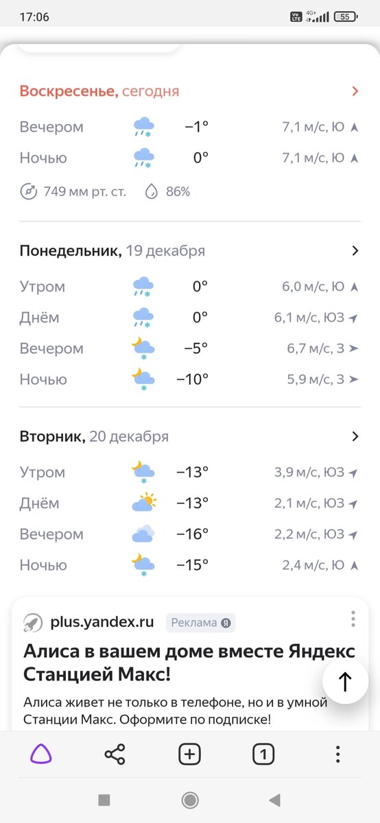 -2