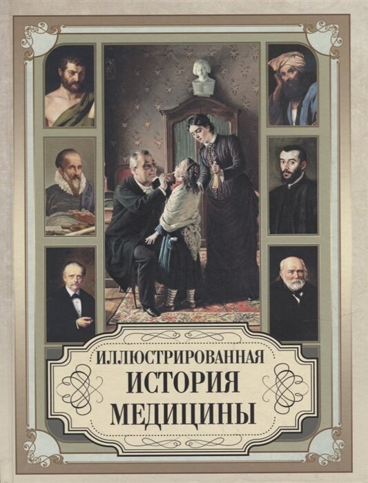 Источник фото: сайт книжного магазина «Читай-город» 