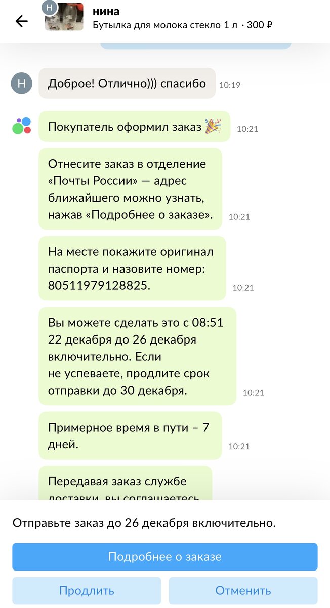 -2