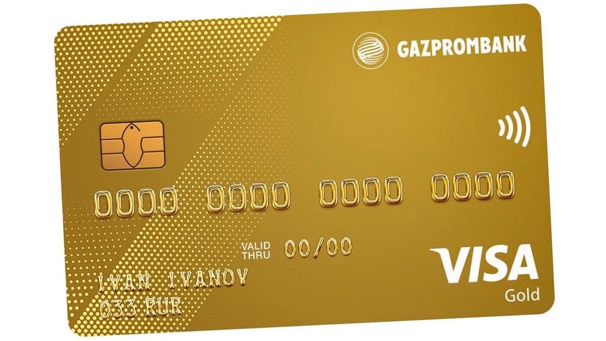 Карта visa gold газпромбанк