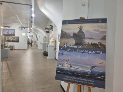 Фото: пресс-служба Центрального военно-морского музея им. Петра Великого