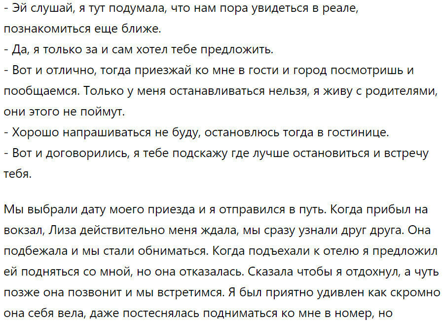 Добавьте описание