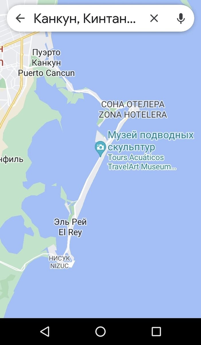 Канкун.Фото из открытых источников