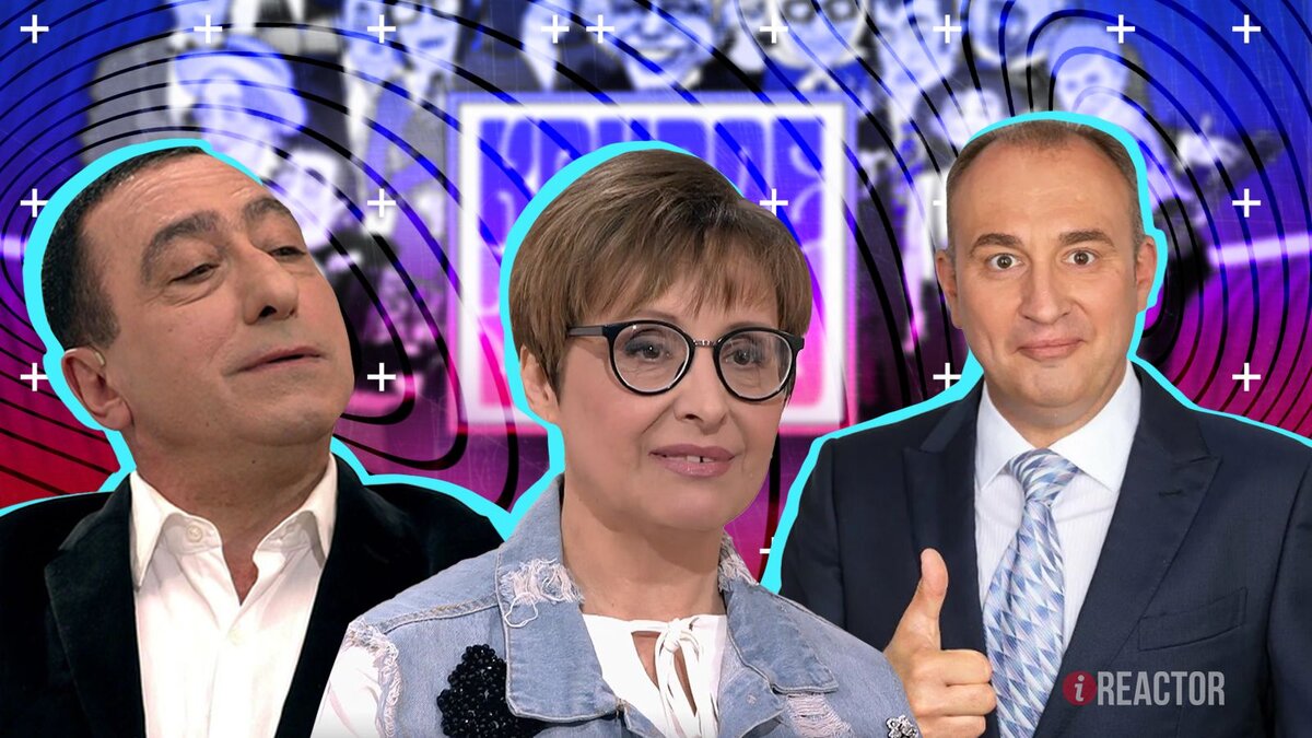        Инфореактор