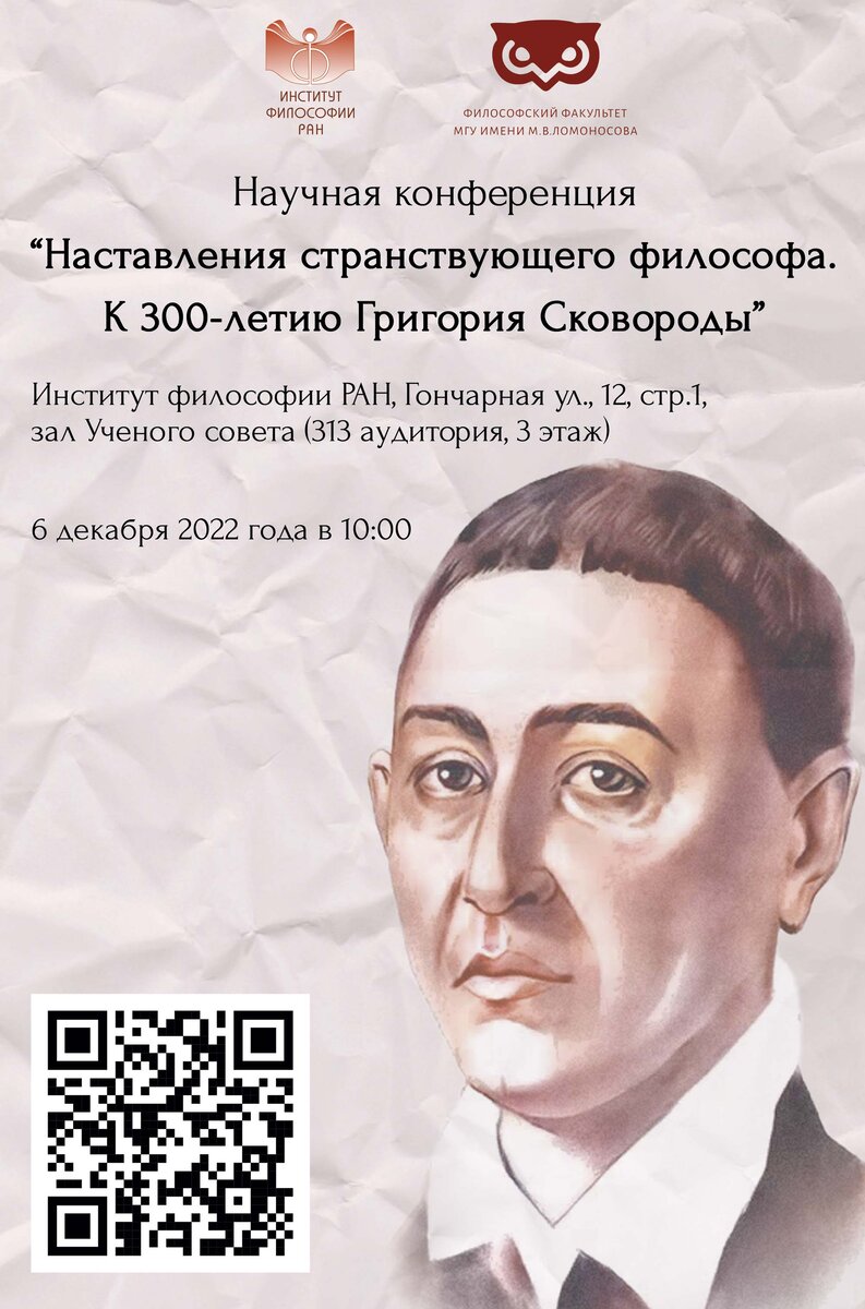 Афиша мероприятия