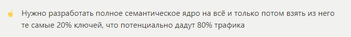 Как составить ссылочный бюджет для SEO