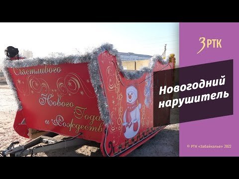 Смотрите это видео на YouTube.  
  редакция Регионов России  📷
