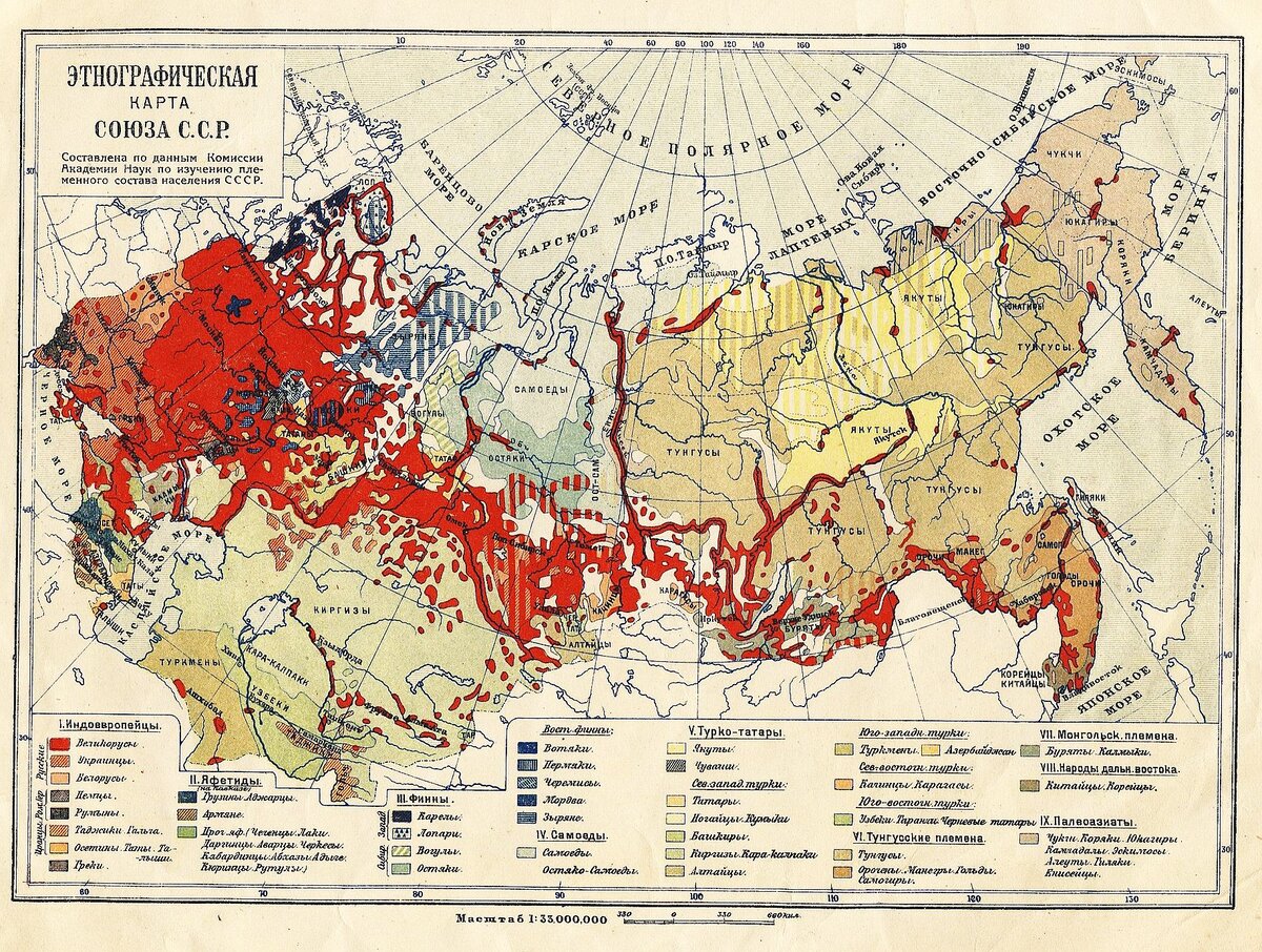 Карта мира на 1930 год