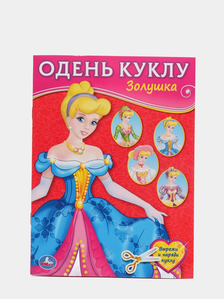 2019.В этой версии у куклы уже другая так сказать родная голова но тело и наряды те же.
