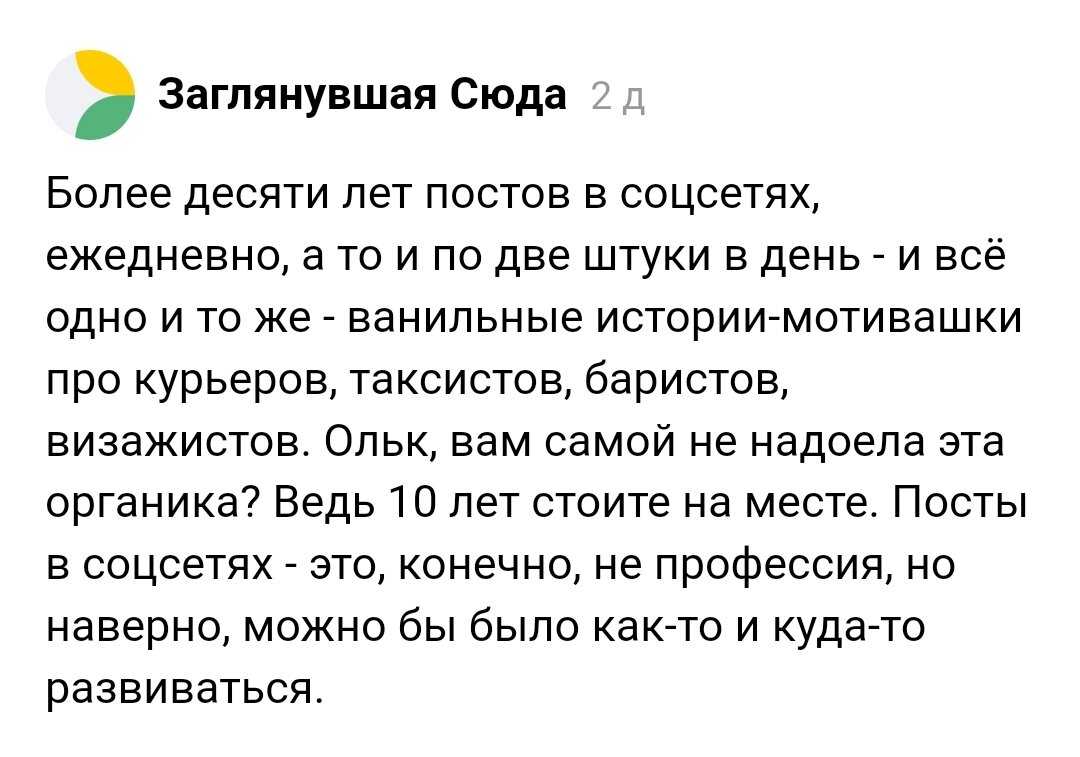 Ценные советы от очень успешных людей (пффф)