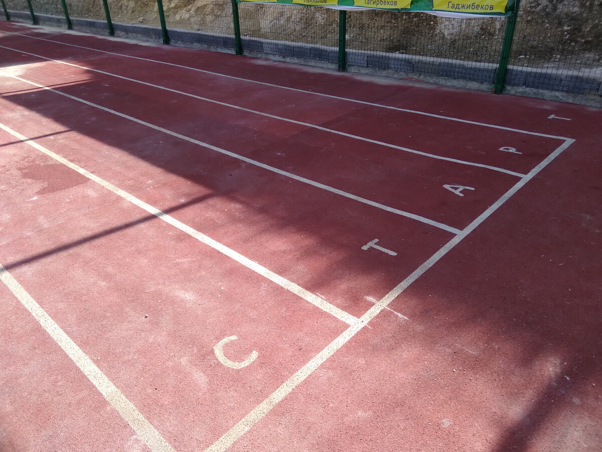 Старт на стадионе в Карате