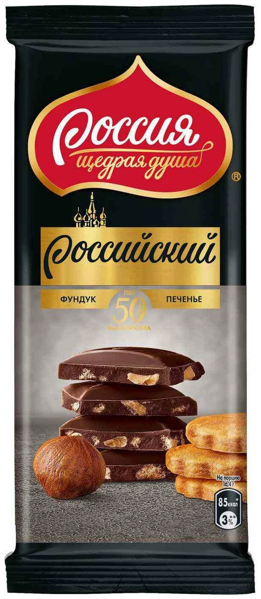 Взято в свободном доступе