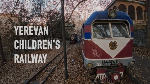 Yerevan Children's railway, Armenia