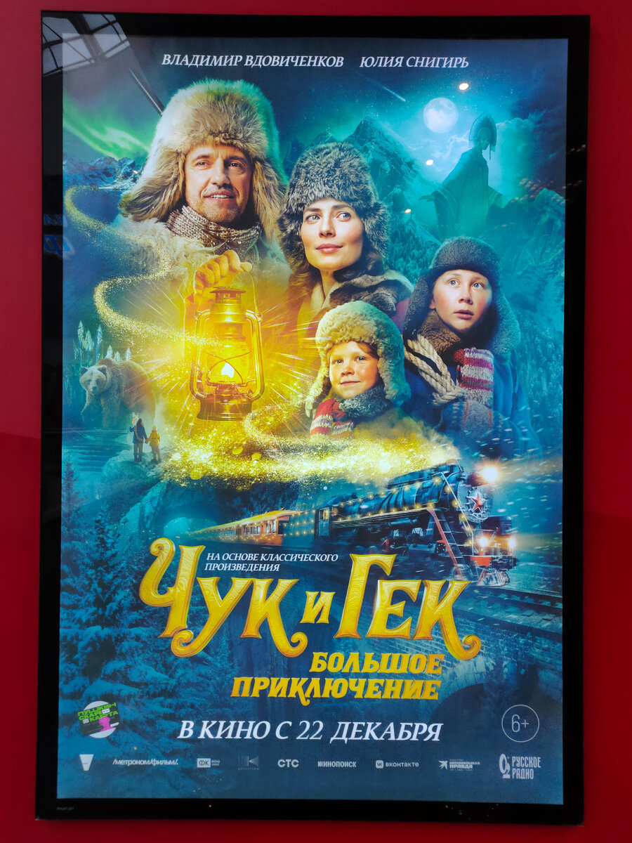 Красивый и яркий фильм.