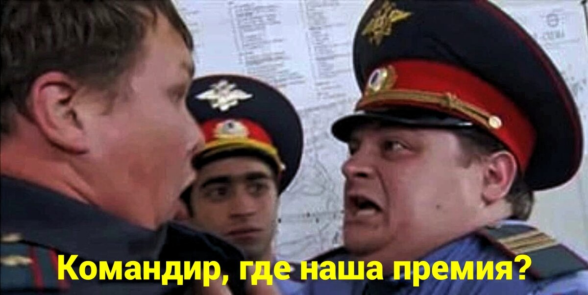 Лишение сотрудника премии - повод для конфликта. Фото https://vk.com.