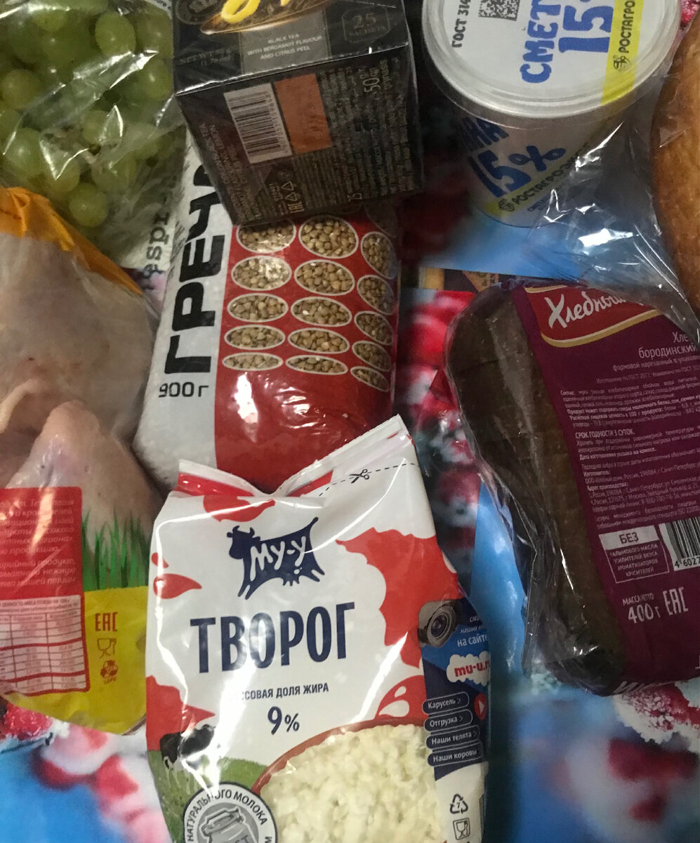 ПЯТЁРОЧКА». КАК ЖЕ МОЖНО ЗАКАЗАТЬ ПРОДУКТЫ? | О ГЛАВНОМ ПОНЕМНОГУ | Дзен