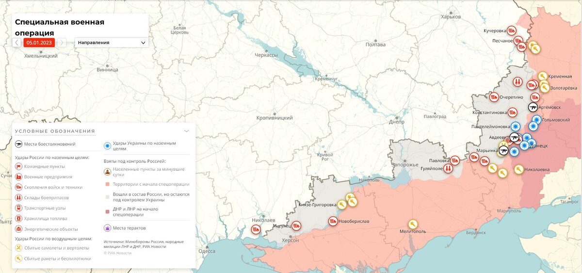 Карта боевых действий июнь 2022. Карта захвата территории украины. Краматорск на карте боевых действий. Карта риа новости на сегодня. Карта боев авдеевка.