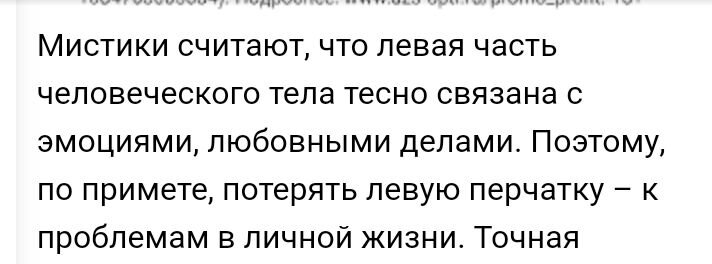 Скрин