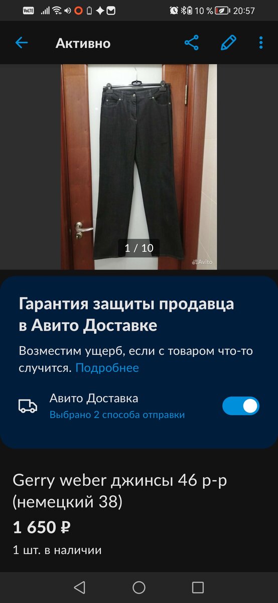 Кстати, приколы с немецкими размерами меня чуть с ума не свели, во всех таблицах разные размеры, черт ногу сломит🤦‍♀️