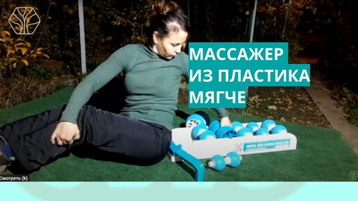 Массажеры для спины и шеи