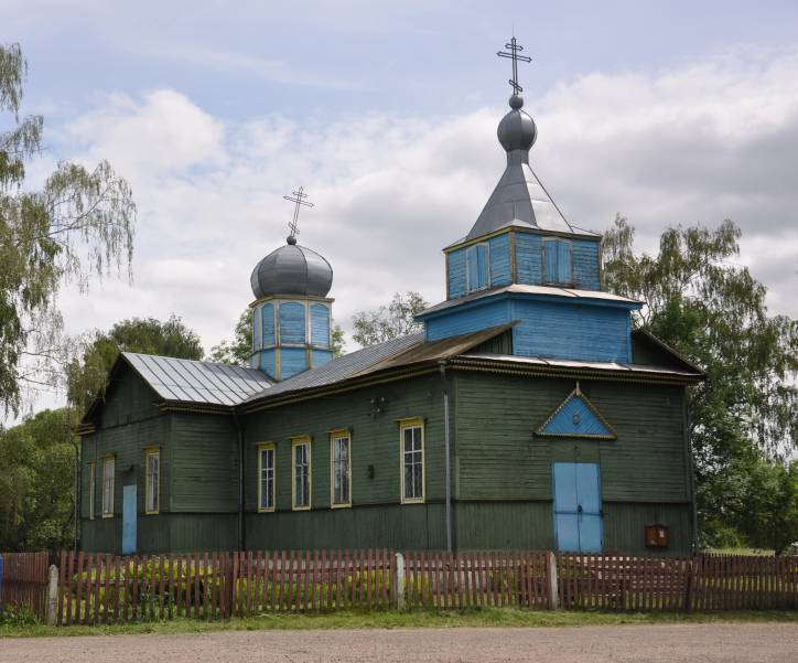 Свято-Георгиевская церковь