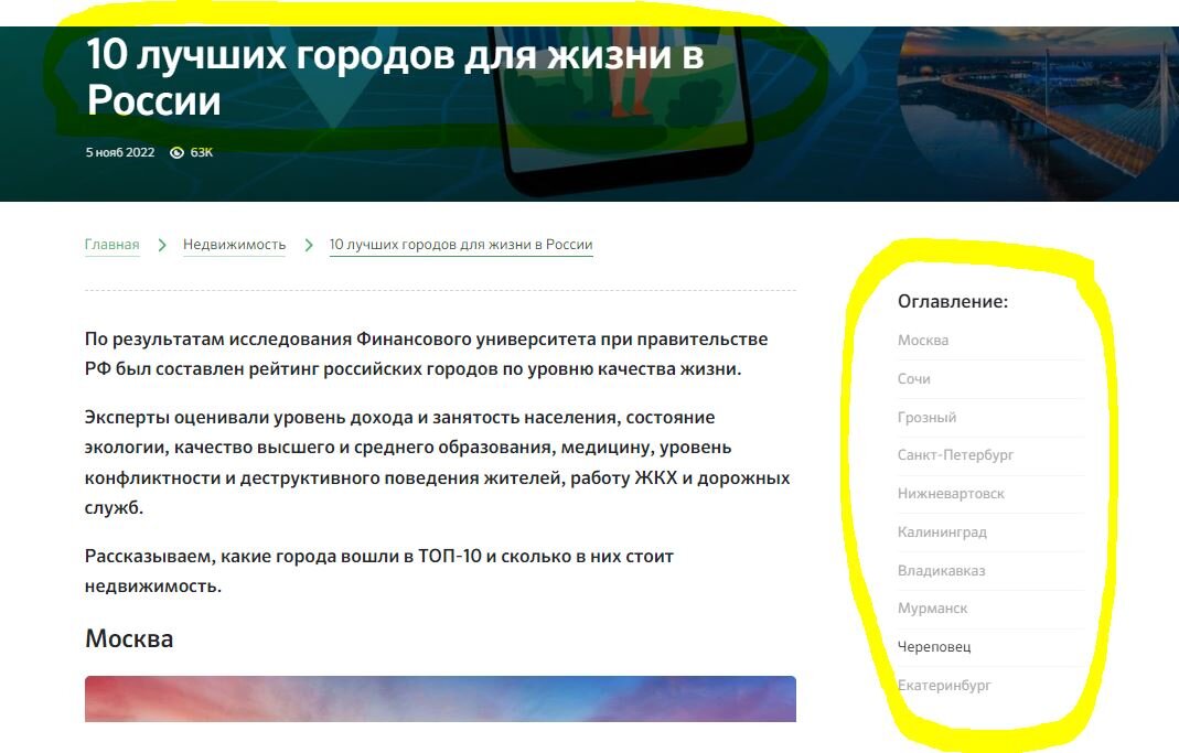 Источник фото - сайт https://clck.ru/33Gxb8