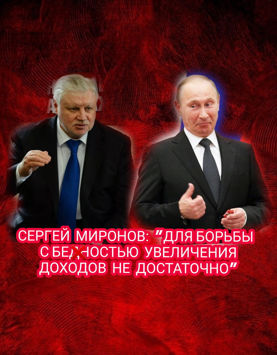 Коллаж канала РОССИЯ⭐️СССР, ВПЕРЁД!!!