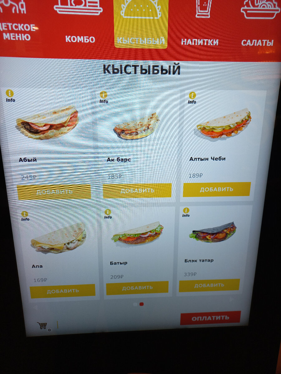 Отзыв о Кафе "Кыстыбый - tatar-food" (Россия, Казань) Очень вкусно, колоритное у